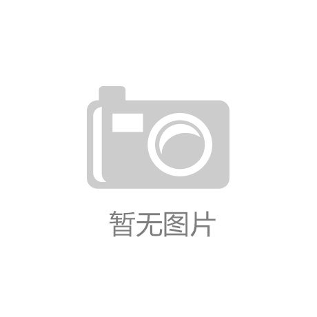 开云·全站app下载(中国)官方网站-云南城投获48.5亿资金支持